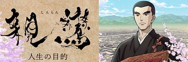 映画「人生の目的」